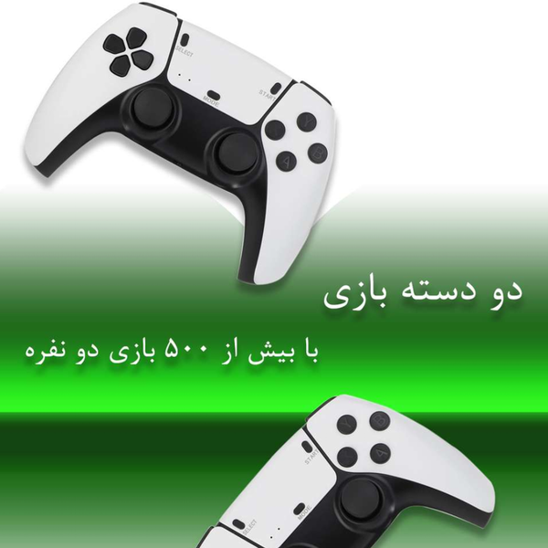 کنسول بازی قابل حمل گیفت کالکشن مدل Game Stick Pro