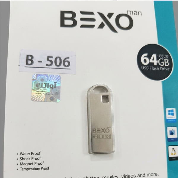 فلش مموری USB 2.0 بکسو مدل B-506 ظرفیت 64 گیگابایت