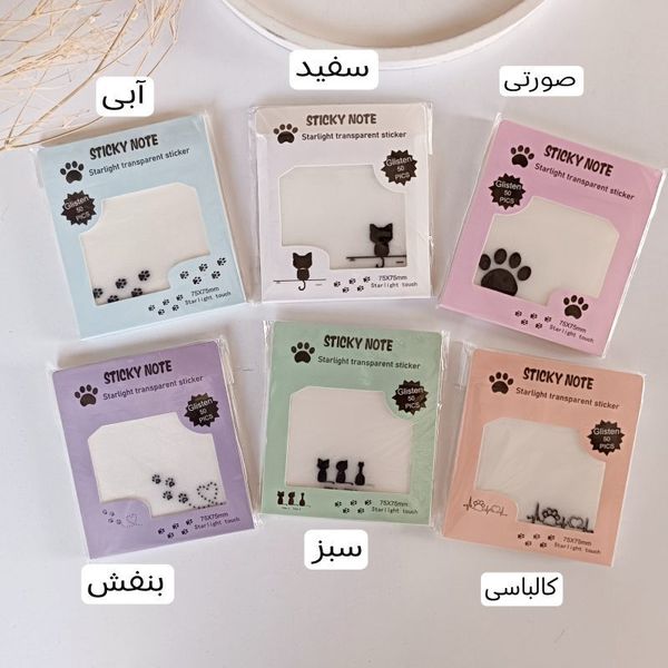 استیک نوت شاین دار پنجه گربه