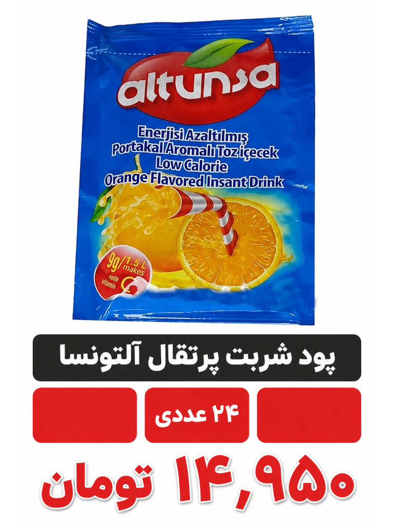 پودر شربت پرتقال آلتونسا 24 عددی