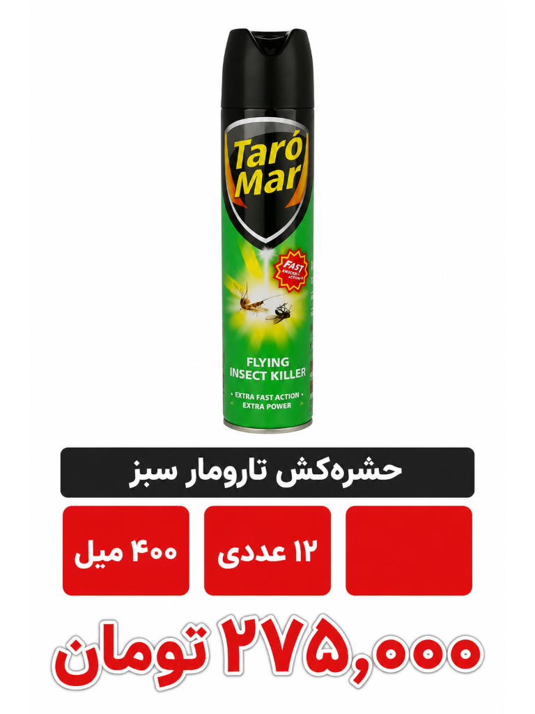 اسپری حشره کش تارومار مدل سبز حجم 400 میلی لیتر-12 عددی