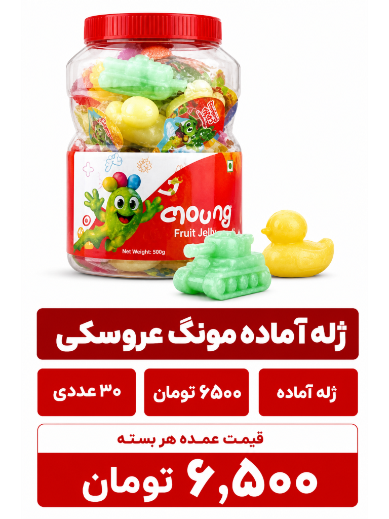 ژله نوشمکی مونگ 30 عددی -30گرم