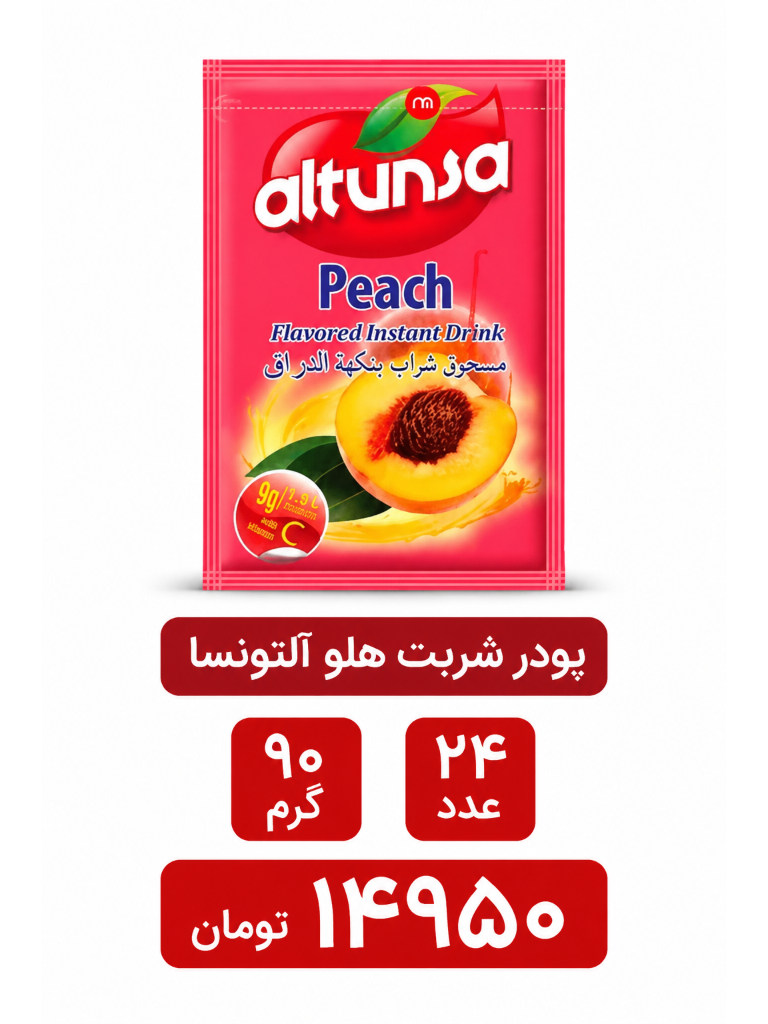 پودر شربت هلو آلتونسا 24 عددی