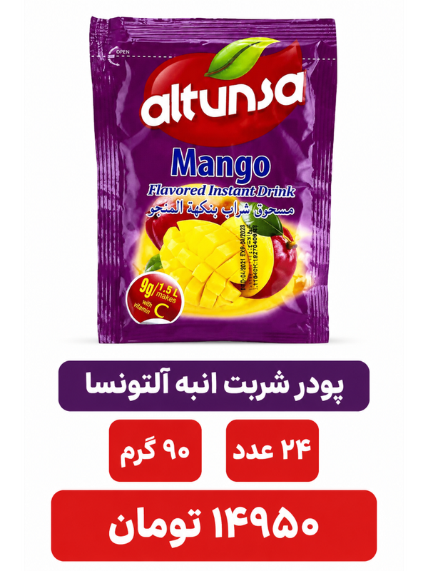 پودر شربت انبه آلتونسا ـ24 عددی
