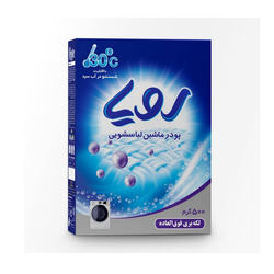پودر ماشین لباسشویی رویا