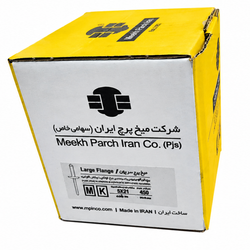 میخ پرچ واشر دار 5×21 ایران (بسته 450 عددی)