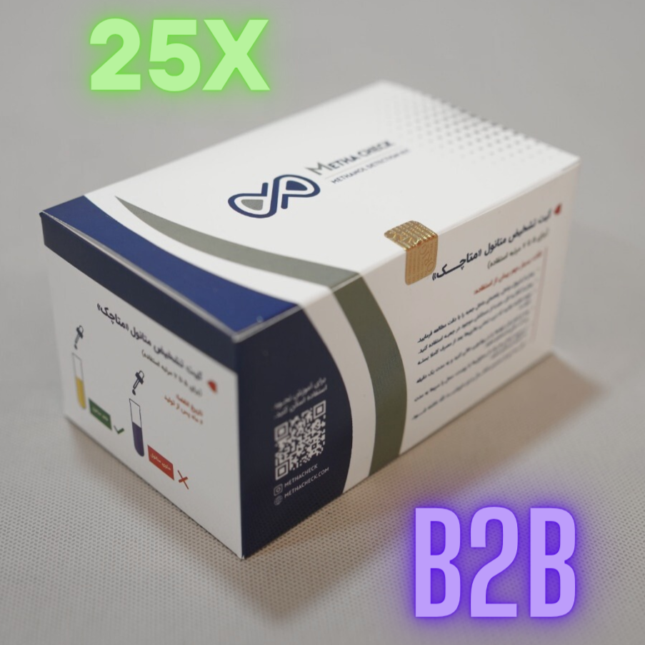 بسته 25 عدد کیت تشخیص متانول