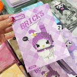 لگو فانتزی طرح سانریو