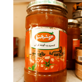 رب 700 گرم خوشبخت شیشه