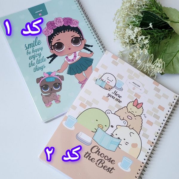 دفتر 80 برگ مجلد حاشیه دار