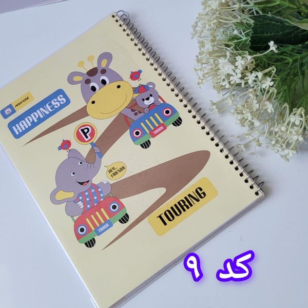 دفتر 80 برگ مجلد حاشیه دار