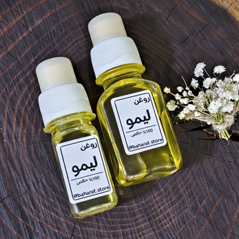 روغن لیمو بهارات | 100% طبیعی، روشن‌کننده و ضدعفونی‌کننده پوست