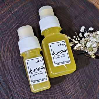روغن شترمرغ بهارات | 100% طبیعی، ترمیم‌کننده پوست و تسکین‌دهنده درد