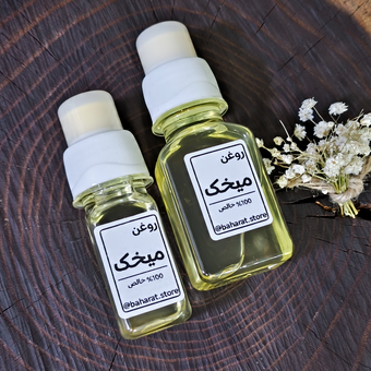 روغن میخک بهارات | 100% طبیعی، ضدعفونی‌کننده و تسکین‌دهنده درد