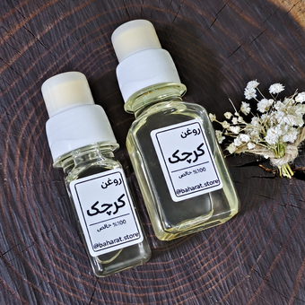 روغن کرچک بهارات | 100% طبیعی، تقویت‌کننده مو و درمان‌کننده التهابات پوستی
