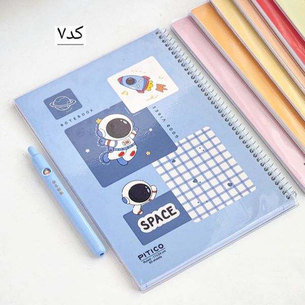 دفتر 60 برگ کیوت