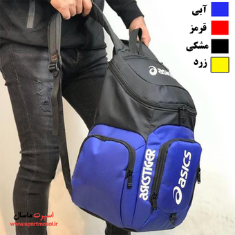 کوله سطلی اسیکس