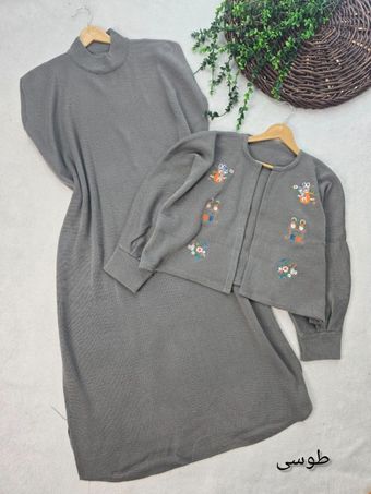 ست بافت کت و سارافون