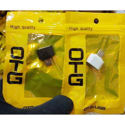 اوتیجی ساده