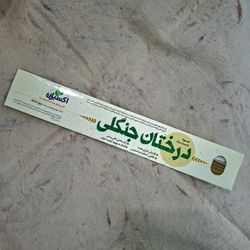 عود دست ساز ایرانی درختان جنگلی