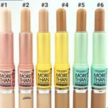 کانسیلر کانتور دو طرفه ماکارون تایلامی