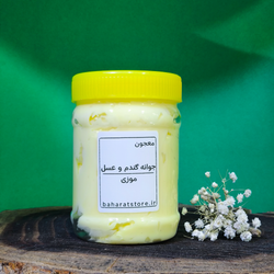 معجون جوانه گندم و عسل موزی بهارات | ترکیبی مقوی برای انرژی و سلامت