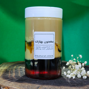 معجون بهارات | انرژی‌بخش طبیعی با ترکیب عسل، پنج شیره، کره بادام زمینی و ارده کنجد