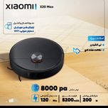 X20max جارورباتیک شیامومی