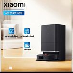 X20max جارورباتیک شیامومی
