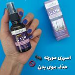 اسپری بازدارنده رشد موهای زائد روغن مورچه سادور Sadoer