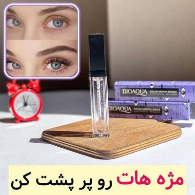 سرم تقویت مژه