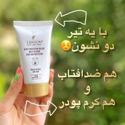 کرم ضد آفتاب پوست چرب و مختلط رنگ بژ روشن حجم 40 میل spf50 اورجینال