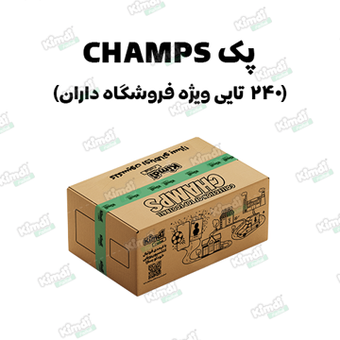 کیمدی مدل چمپس champs بسته 240 تایی مخصوص فروشگاه داران