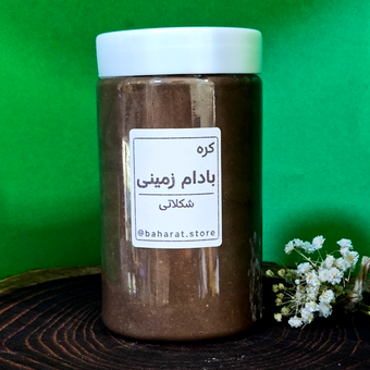 کره بادام زمینی شکلاتی بهارات؛ طعمی دلپذیر و انرژی‌بخش