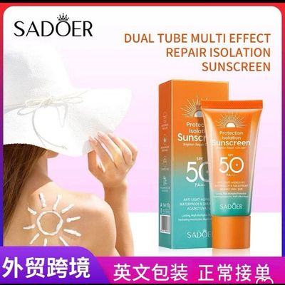 ضد آفتاب جادویی سادور