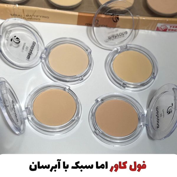 پنککBBمهرونا