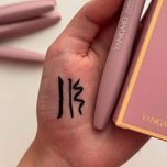 خط چشم ضدآب یانگمی