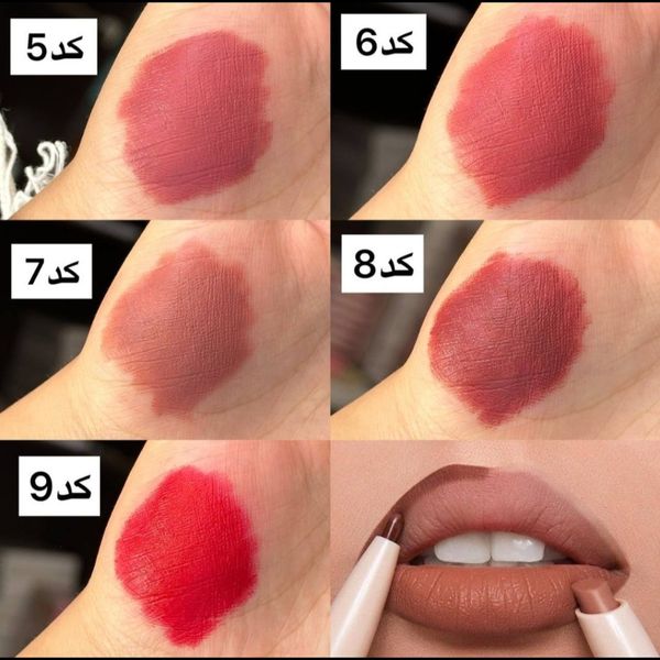 رژلب و خط لب دو طرفه