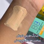 بی بی کرم میشا