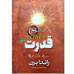 کتاب قدرت Power