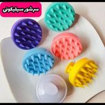 سرشور و ماساژور سر سیلیکونی
