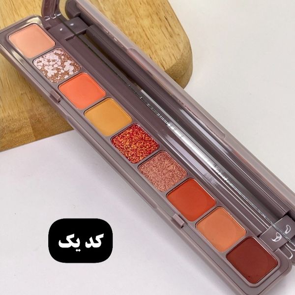 پالت سایه انگشتی 9رنگ