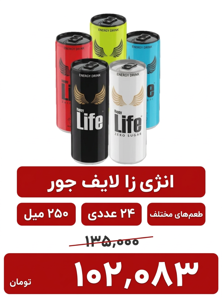 انرژی زا لایف 250 میل پک جور 24 عددی