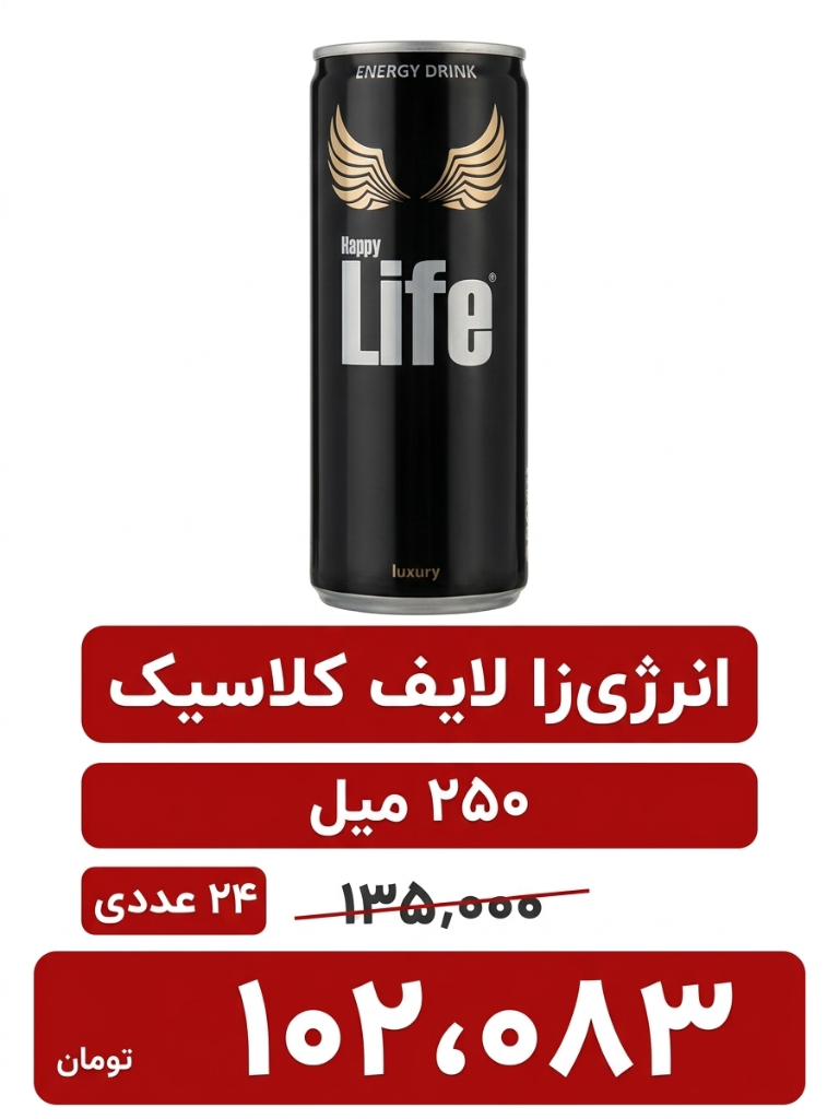 انرژی زا هپی لایف 250میل مشکی 24عددی
