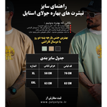 تیشرت 2نخ مدل 313 ( مشکی )
