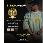 تیشرت 2نخ مدل 313 ( مشکی )