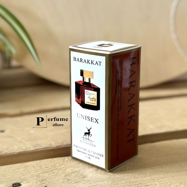 ادکلن مینی باکارات رژ قرمز الحمبرا