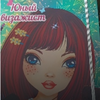 کتاب رنگ آمیزی و ارایشی