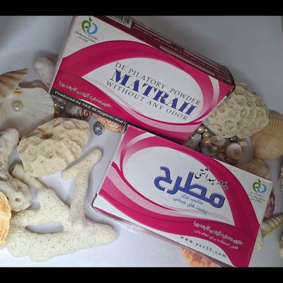 پودر موبر مطرح