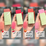 رژگونه استیکی میس لارا(اصل)